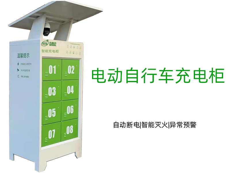 事關(guān)電動(dòng)車(chē)安全！廣東立法禁止