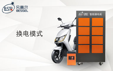 市場(chǎng)剛需，政策助推！換電模式將是外賣配送未來的趨勢(shì)！